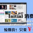 香港6合和彩官网开奖查询71期
